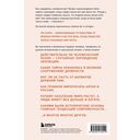 Homo sapiens. История человечества: кратко и увлекательно — фото, картинка — 16