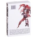 Страна чудес смертников. Том 1 — фото, картинка — 1