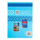 Английский язык. ЦЭ. ЦТ. Сборник тестов 2025 — фото, картинка — 4