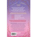 Таро и любовь. Как говорить с картами о чувствах, любви и отношениях — фото, картинка — 16