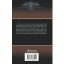 Начало пути — фото, картинка — 58