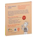 Конни и хорошие манеры — фото, картинка — 5