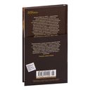 Когда наступит тьма — фото, картинка — 21