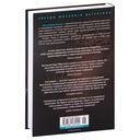 Тьма в бутылке — фото, картинка — 25