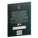 Необходимый школьный минимум. Информатика — фото, картинка — 17