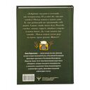 Бархатная книга — фото, картинка — 18