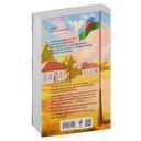 Иллюзия правды. Король крестей — фото, картинка — 17