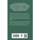 Тихий дом — фото, картинка — 21