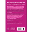 Алиса в Стране чудес — фото, картинка — 16