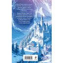 Право новогодней ночи — фото, картинка — 16