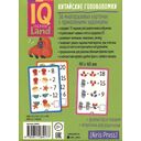 IQ Многоразовые карточки с маркером. Китайские головоломки. Счет в пределах 20 — фото, картинка — 2
