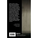 Николас Кейдж. Биография. Культовый неудачник или гениальный актер? — фото, картинка — 15