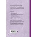Занимательная химия. Лучшие советские учебники — фото, картинка — 16