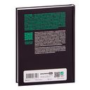 Японские свечи. Графический анализ финансовых рынков — фото, картинка — 31