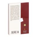 Утиная охота — фото, картинка — 36