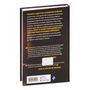 Тайна всегда со мной — фото, картинка — 47