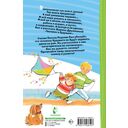 В нашей школе всё бывает. Весёлые рассказы — фото, картинка — 1