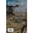 Земля лишних. Коммерсант — фото, картинка — 20