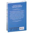 Где властвует любовь — фото, картинка — 16