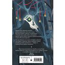 Клятвы мертвых птиц — фото, картинка — 1