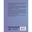 Атеросклероз. Всё о лечении, диете и поддержании здоровья сосудов — фото, картинка — 1