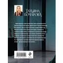 Пианистка — фото, картинка — 16