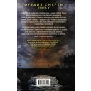 Город потерянных душ — фото, картинка — 13