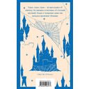 Лазоревый замок — фото, картинка — 16