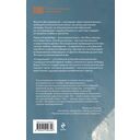 Следующий — фото, картинка — 14