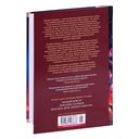 Черный Корсар. Романы — фото, картинка — 31