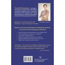 Спикермания — фото, картинка — 16