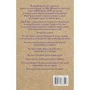 Популярная астрофизика. Философия космоса и пятое измерение — фото, картинка — 1