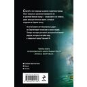 Эпоха Мертвых. Прорыв — фото, картинка — 20