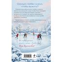 Женщина, которая ждала — фото, картинка — 14