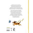 Детям — фото, картинка — 16