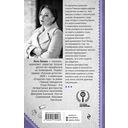 Мёртвый невод Егора Лисицы — фото, картинка — 49