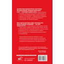 Миллион долларов для Марка — фото, картинка — 15