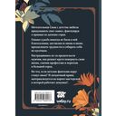 Натурщица — фото, картинка — 20