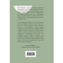 Искупление — фото, картинка — 13