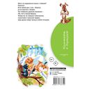 Хитрая ворона — фото, картинка — 7