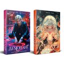 Стихея. Демонант. Последнее желание. Комплект из 2 книг — фото, картинка — 1