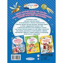 Приключения Алисы Селезнёвой — фото, картинка — 7