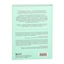 Всё закончится, а ты нет — фото, картинка — 49