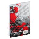 Дыхание. Смерть ринханто — фото, картинка — 18