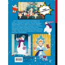 Когда зажигаются ёлки — фото, картинка — 6