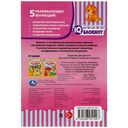 IQ-блокнот. Динозаврики — фото, картинка — 4