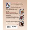 Торты, которые вас удивят. Десерты с необычными вкусами, начинками и разрезами — фото, картинка — 12