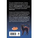 Приманка для компьютерной мыши — фото, картинка — 21