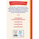 Три Толстяка — фото, картинка — 27