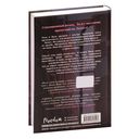 Пепел — фото, картинка — 62